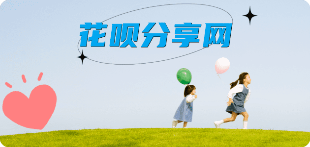 铜仁邢台信用卡接单平台☀️诚信信用卡24小时在线靠谱商家推荐